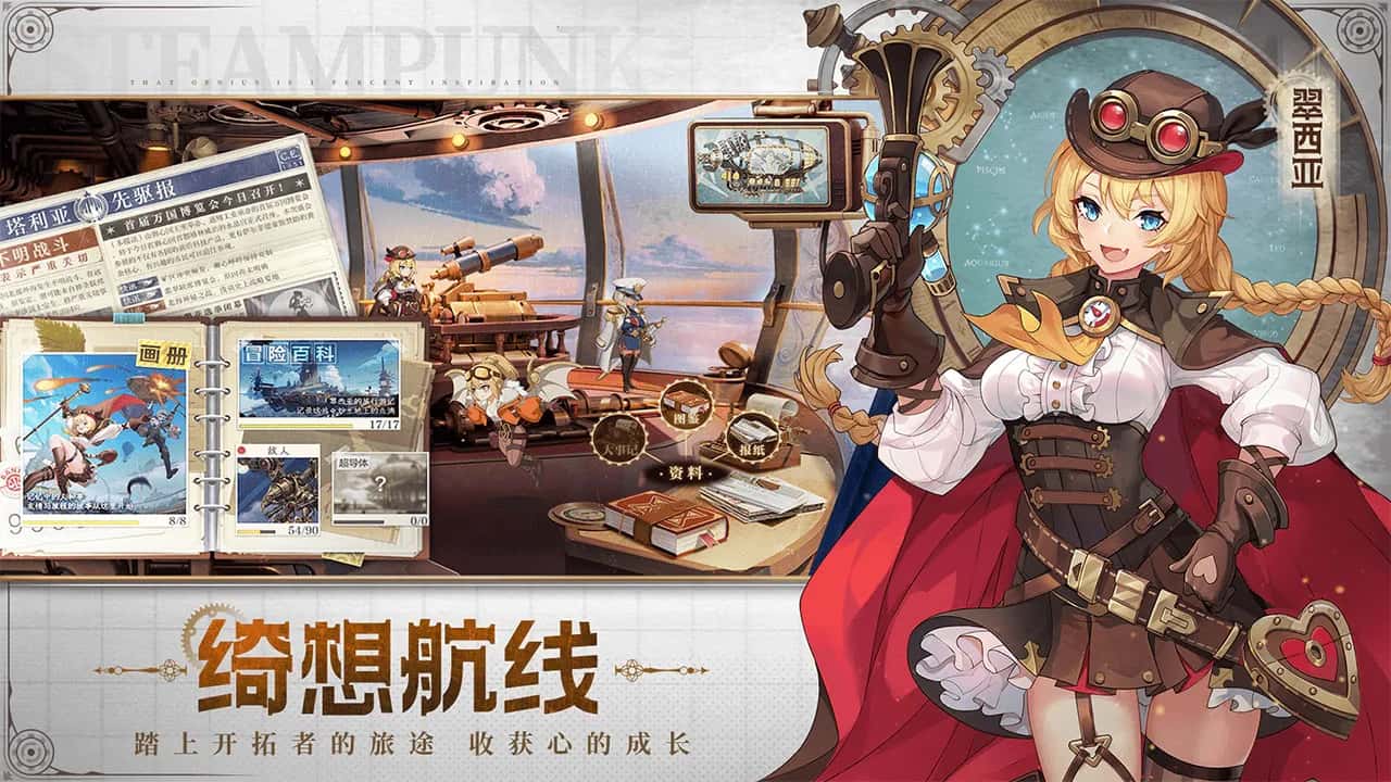 游戏截图1